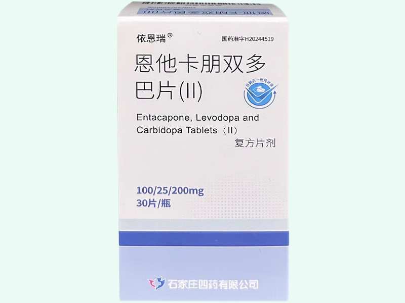 恩他卡朋双多巴片(Ⅱ)