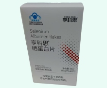 亨科思硒蛋白片价格对比