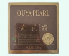 黄芪霜价格对比 150g 欧雅珍珠