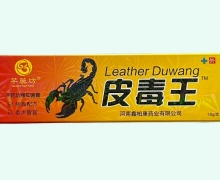 皮毒王芊药坊牌抑菌膏价格对比