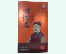 林怀恩足底引导提取液价格对比
