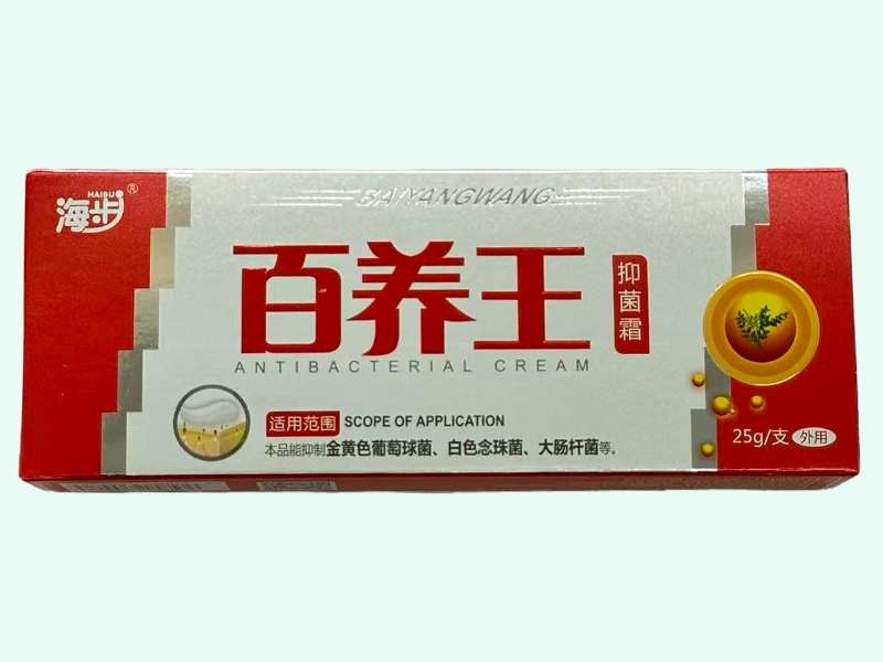 百养王抑菌霜