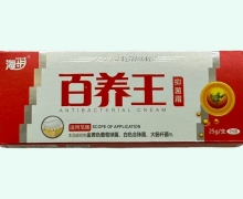 百养王抑菌霜价格对比 25g 海步