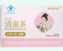 速初施丽蒙牌清滋茶价格对比