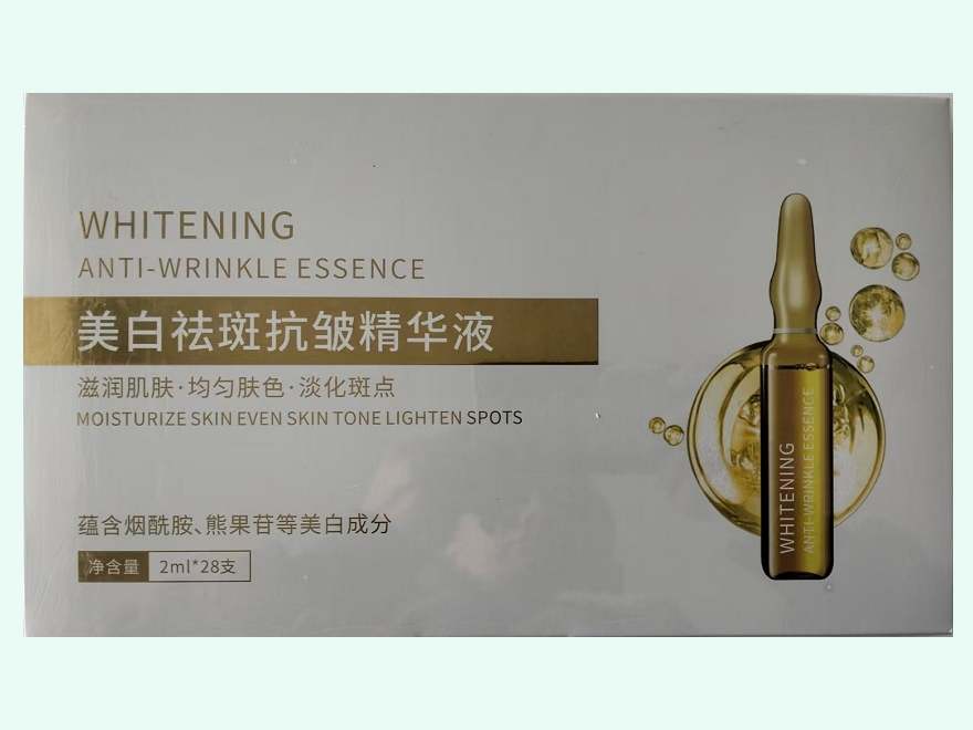 美白祛斑抗皱精华液
