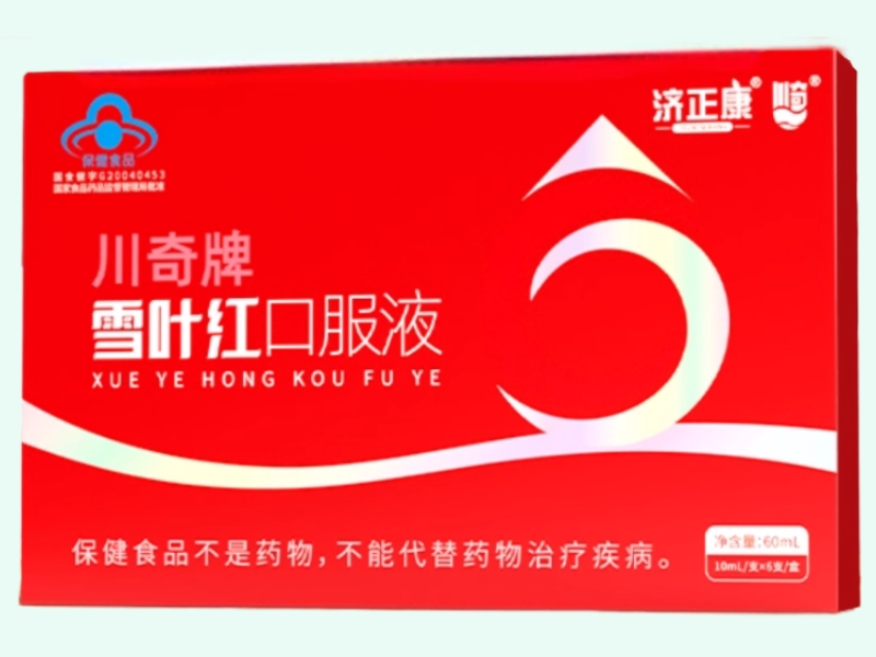 川奇牌雪叶红口服液