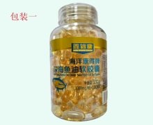 鑫远康海洋康得牌深海鱼油软胶囊价格对比 100粒