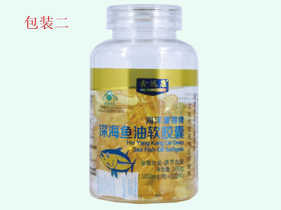 鑫远康海洋康得牌深海鱼油软胶囊