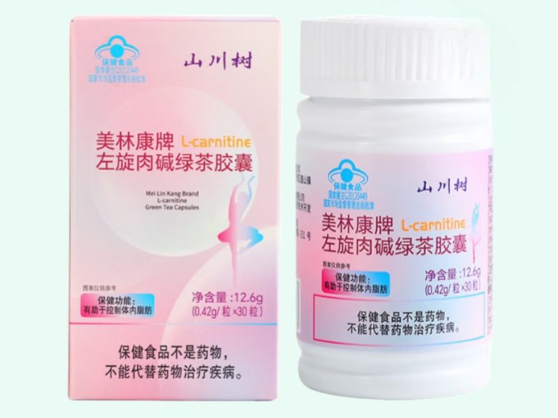 美林康牌左旋肉碱绿茶胶囊