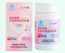 山川树美林康牌左旋肉碱绿茶胶囊价格对比