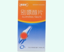 唐喜别(别嘌醇片)价格对比 30片