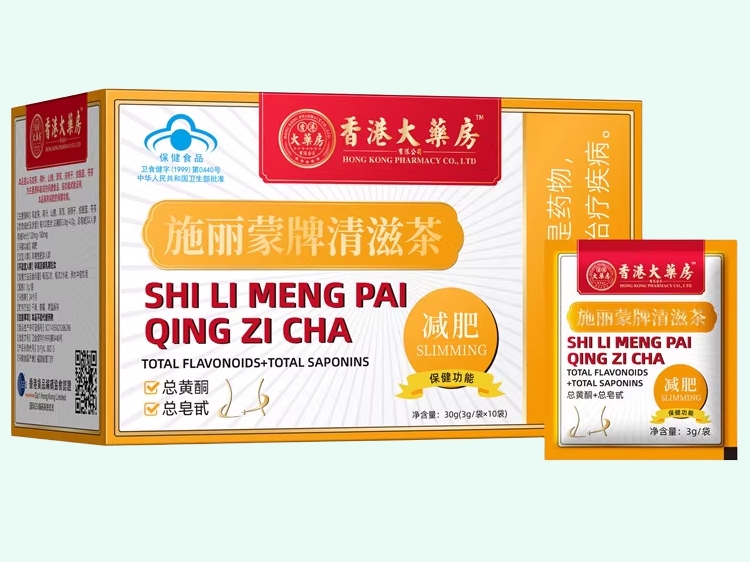 施丽蒙牌清滋茶