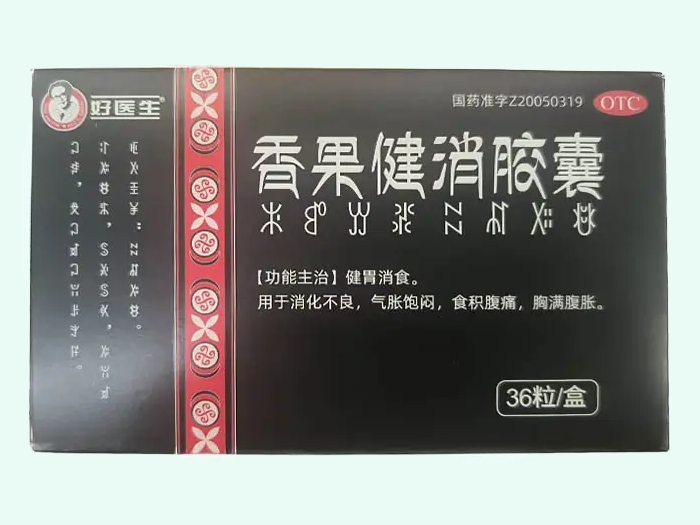 香果健消胶囊