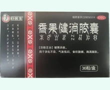 香果健消胶囊价格对比 36粒