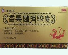 好医生香果健消胶囊价格对比 24粒