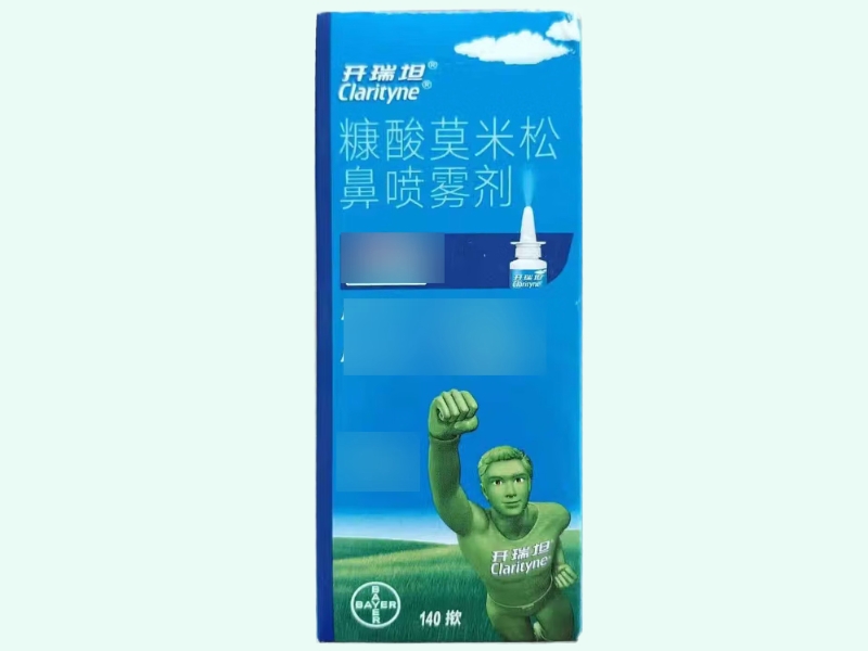 糠酸莫米松鼻喷雾剂