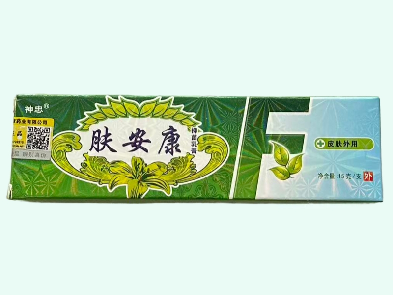 肤安康抑菌乳膏