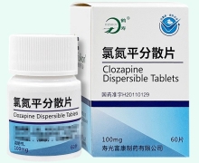 氯氮平分散片价格对比