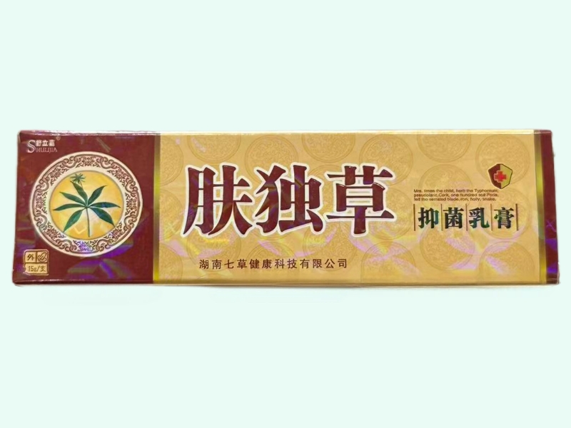 肤独草抑菌乳膏