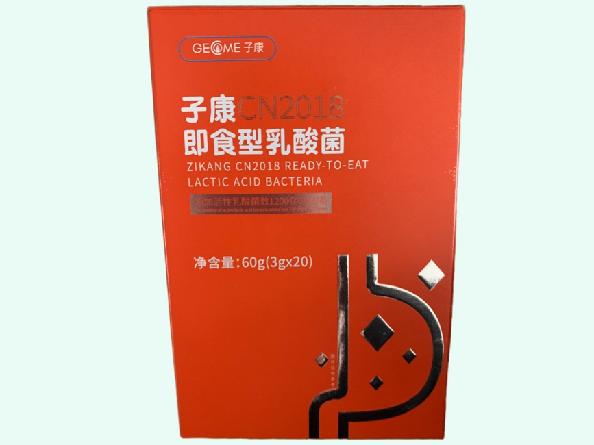 CN2018即食型乳酸菌