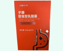 子康CN2018即食型乳酸菌價格對比