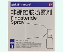 非那雄胺喷雾剂价格对比 纷永维