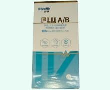 万孚甲型/乙型流感病毒抗原检测试剂价格对比