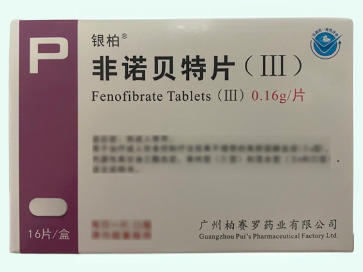 非诺贝特片(Ⅲ)