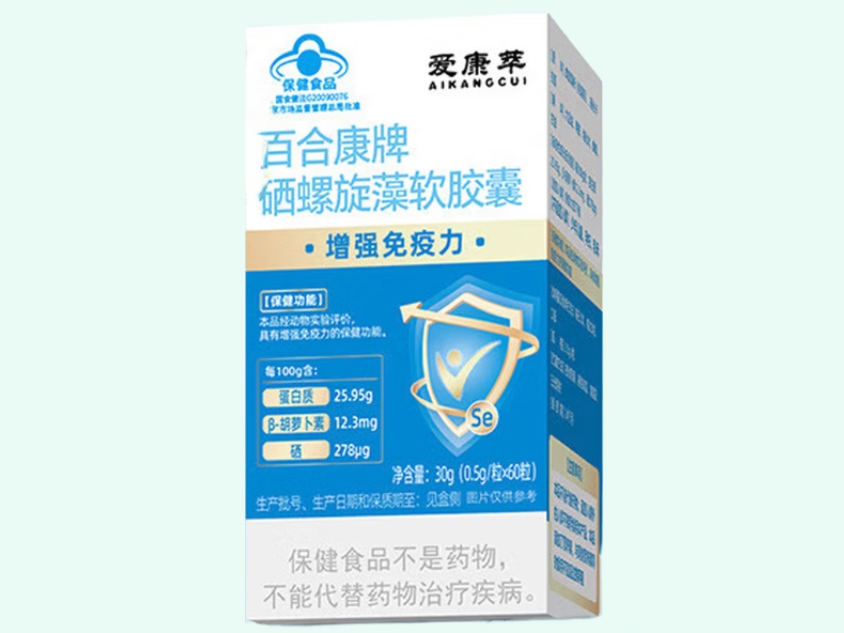 百合康牌硒螺旋藻软胶囊