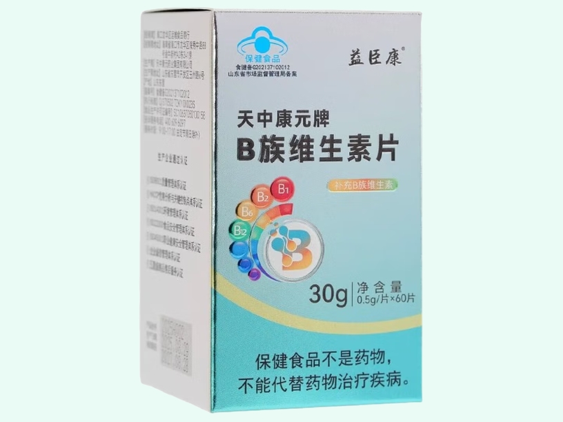 天中康元牌B族维生素片