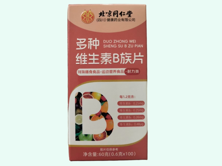多种维生素B族片