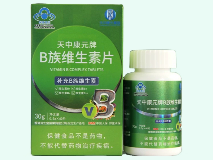 天中康元牌B族维生素片