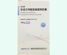 非诺贝特酸胆碱缓释胶囊价格对比 45mg 诺优慷