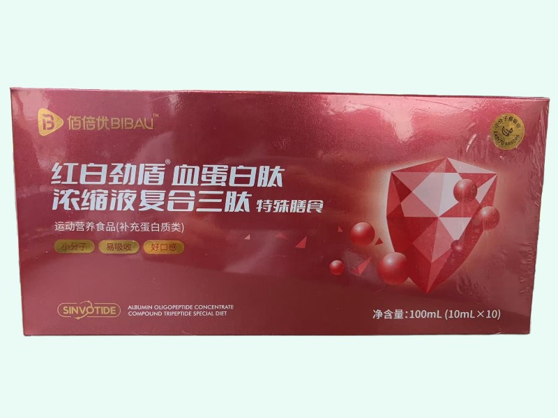 血蛋白肽浓缩液复合三肽