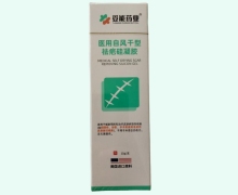 妥能药业医用自风干型祛疤硅凝胶价格对比