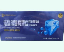 红白劲盾白蛋白低聚肽浓缩液复合三肽价格对比 佰倍优