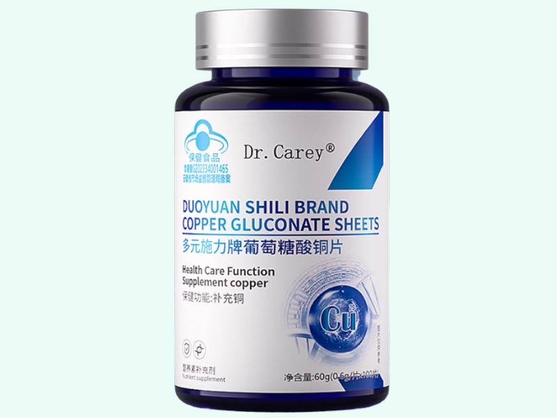 多元施力牌葡萄糖酸铜片