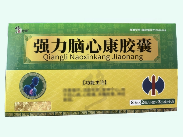 强力脑心康胶囊