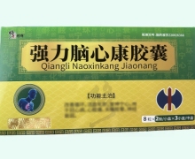 强力脑心康胶囊价格对比 3小盒 修正修辉