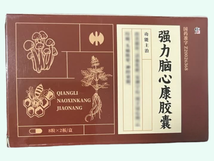 强力脑心康胶囊