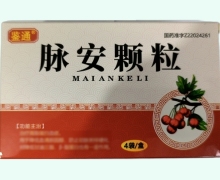 鉴通脉安颗粒价格对比 4袋