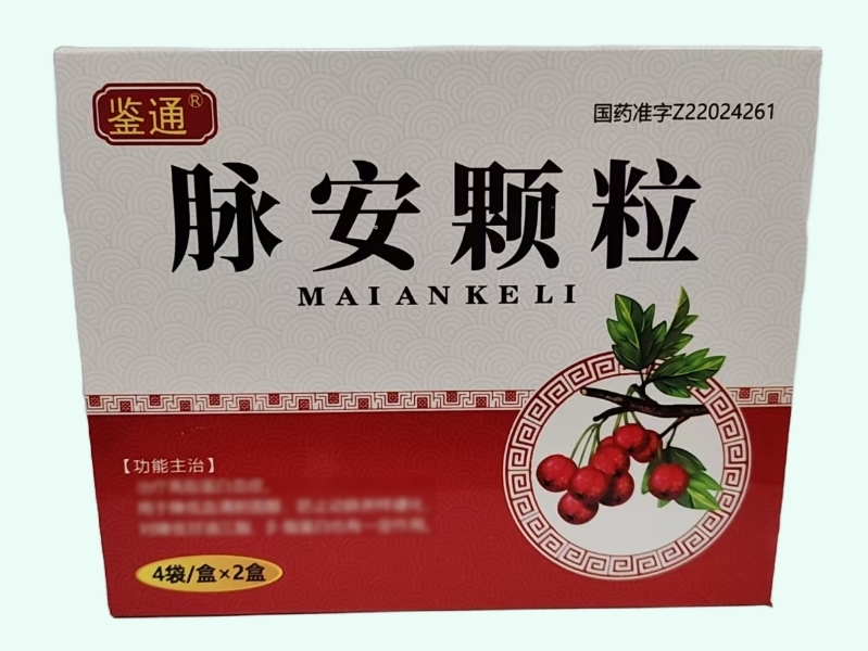 脉安颗粒