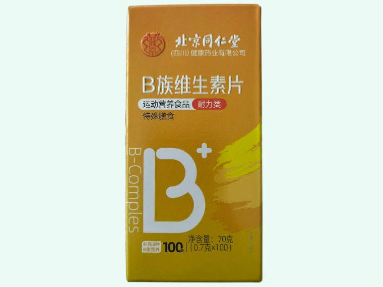 B族维生素片