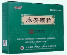 佛慈脉安颗粒价格对比 30袋