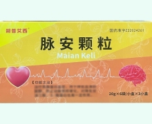 超普艾西脉安颗粒价格对比 18袋