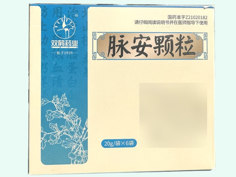 脉安颗粒