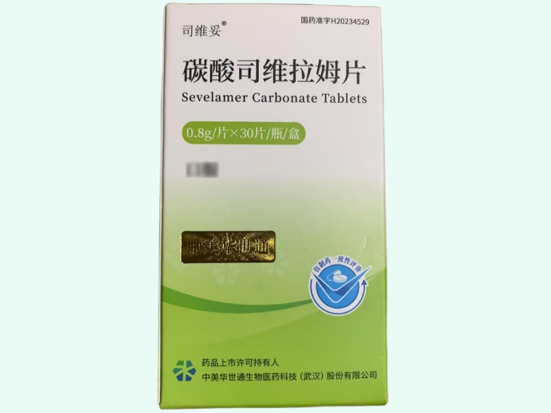 碳酸司维拉姆片