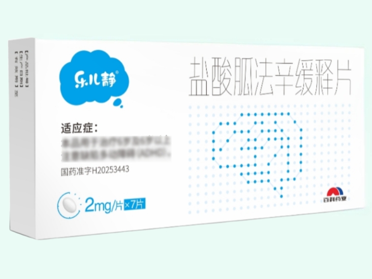 盐酸胍法辛缓释片