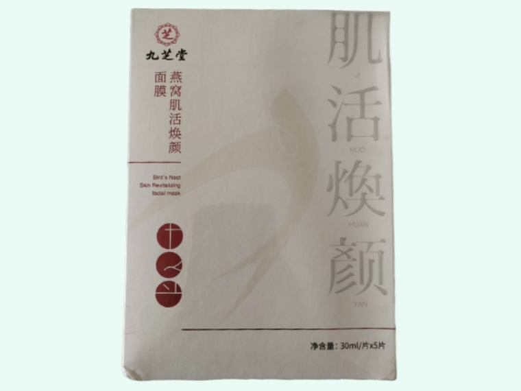 燕窝肌活焕颜面膜