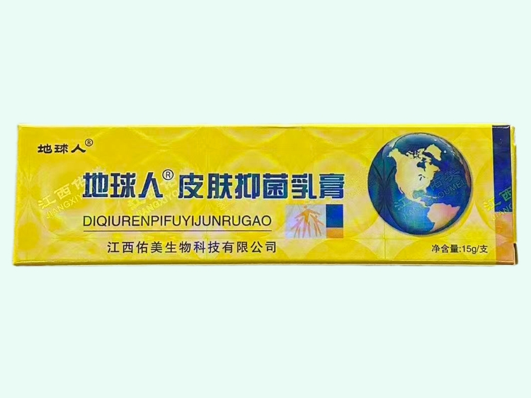 皮肤抑菌乳膏